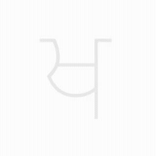 Khakhkha